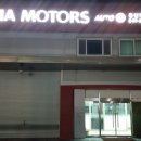 동현점기아오토큐 이미지