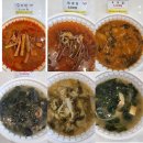 우리집반찬가게 - 진도군 남동1길 40-13 | 우리집반찬가게