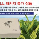 천연수제담배 - 수원시 장안구 파장로68번길 46 | 천연수제담배