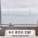 광안3-203 이미지