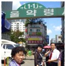 영화당한의원 이미지