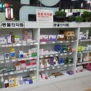 대구수성동물약국 이미지