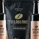 위드커피컴퍼니 이미지