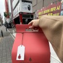 에이원(마트) 지웰점(A1) | 일상 / 2026년 1월 1일에 기록해보는 2025 크리스마스🎄