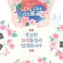 임소아청소년과의원 이미지