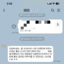 로하나 | 교수임용 면접 얼마나 준비하고 계시나요