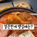 군포카프라자 이미지