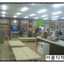 아산종합약국 이미지