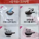 맛뜰안식품 | 성공한레시피 옛날 떡볶이 레시피