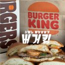 양화로 100 버거킹 앞 | 버거킹 신메뉴 한정수량 베이비버거 크기 솔직후기