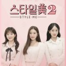 미스타일 이미지