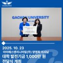 아이에스엔지니어링 이미지