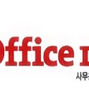 오피스디포-북 이미지