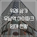 우남 당구장 이미지
