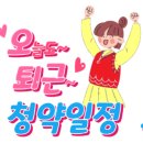 이스트라대구 이미지