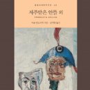안뜰안 이미지