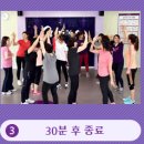 커브스약사클럽 이미지