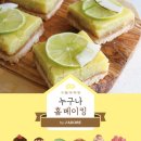 홈베이킹오름