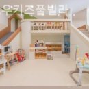 더멜로우키즈풀빌라 이미지