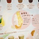 스타치오네