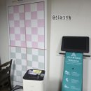척추바른안마원 | 잠실척추교정 기계 관리로 척추 불균형 바로잡은 더올바로척추체형교정운동센터 방문기
