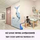 문웅영소아청소년과의원 | 영유아 건강검진 심화평가권고 발달정밀검사기관 &#39;제이에스 소아청소년과의원&#39; 검사후기(2) 37개월 쌍둥이