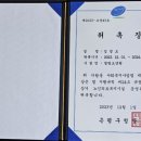 동산행정사중개사사무소