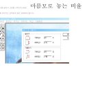 마름모 이미지