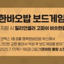 셈셈연산보드게임 이미지