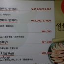 섬뜰마루 이미지