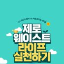 서울남부두레생협_미성점 이미지