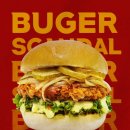 버거스캔들 이미지