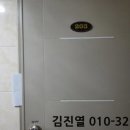 안중로114번길 이미지