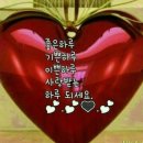 너에게로 또 다시(주말) 이미지