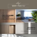 그래이프힐 | 의정부 힐스테이트탑석 원슬라이딩 중문 시공후기 – 그레이프레임과 브론즈유리로 시크한 현관 완성
