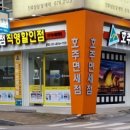 호주면세점(할인점) 이미지