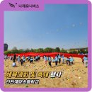 계양초등학교상야분교 네이버블로그
