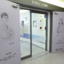 제스필의원 이미지