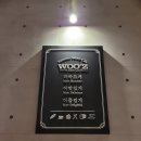 상하한샘목장 이미지