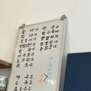 달달한나무 | 전주 한옥마을 맛집 계수나무짬뽕 달달한 볶음짬뽕과 실한 탕수육 솔직후기! (내돈내산)