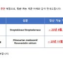 에스제이사이언스 이미지