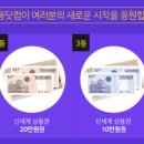임용닷컴고시학원 이미지