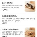 생생돈까스합성점 | [내돈내산][가산맛집]육즙 가득한 저온 안심카츠에 반하고 온 가산디지털단지 신상 맛집 카츠올리지