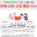 대산한의원 이미지