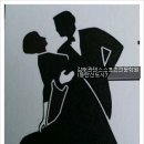 댄스스포츠 초급 이미지