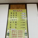 평양손만두 이미지
