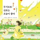산포애서 이미지