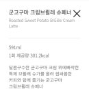 메가엠지씨커피광교 - 수원시 영통구 에듀타운로 25 | 메가엠지씨커피광교