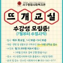 서구종합복지관 이미지