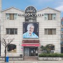 (주)마니커 천안지점 | 천안 학화할머니 호두과자 솔직후기 슈톨렌, 말차, 호절미 선물용 추천 천안 필수 간식